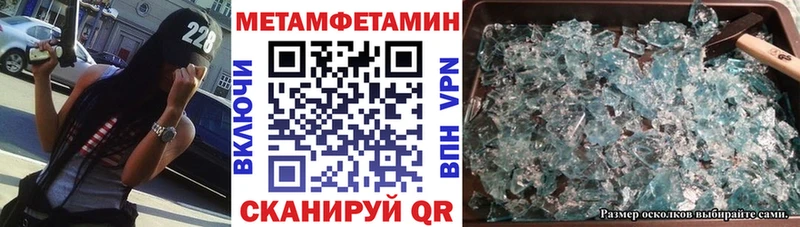 АМФЕТАМИН 98%  Вилюйск 