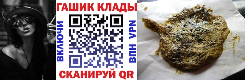 блэк спрут сайт  цены наркотик  Вилюйск  ГАШИШ гарик 