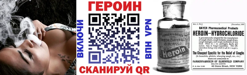 Героин VHQ  хочу наркоту  Вилюйск 