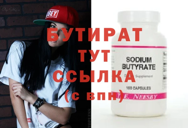 а пвп мука Бугульма