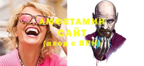 а пвп мука Бугульма