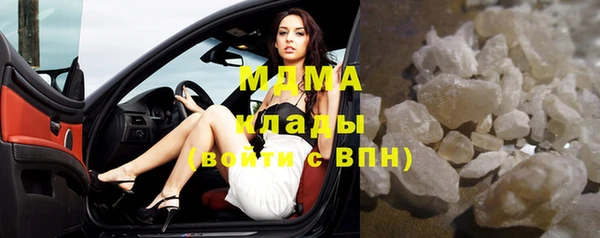 гашик Бронницы