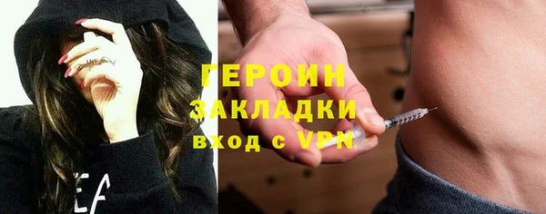 гашик Бронницы