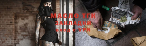 гашик Бронницы