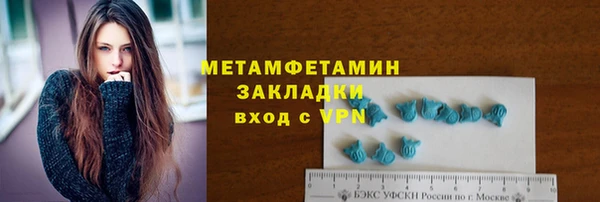 а пвп мука Бугульма