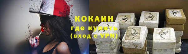 а пвп мука Бугульма