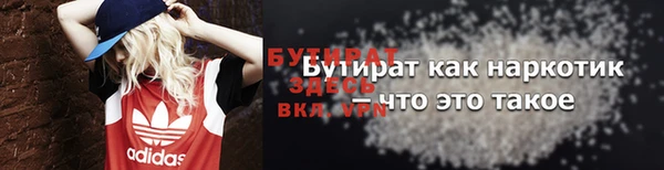 гашик Бронницы