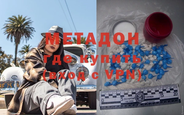 гашик Бронницы