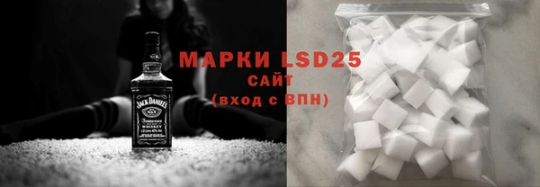 гашик Бронницы