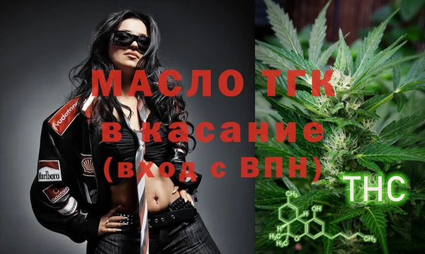 а пвп мука Бугульма