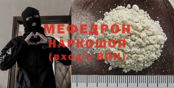 а пвп мука Бугульма