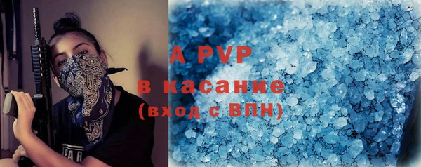 таблы Каменск-Шахтинский