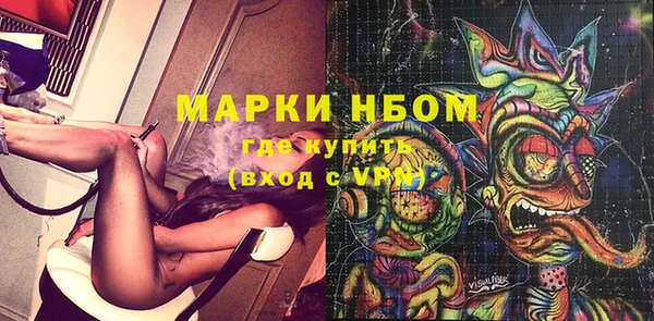 а пвп мука Бугульма