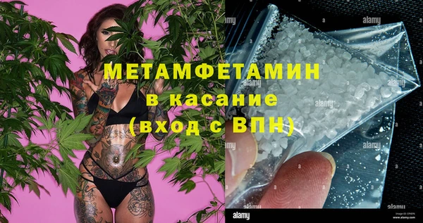 гашик Бронницы