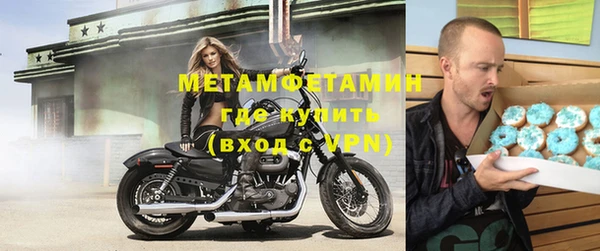 гашик Бронницы