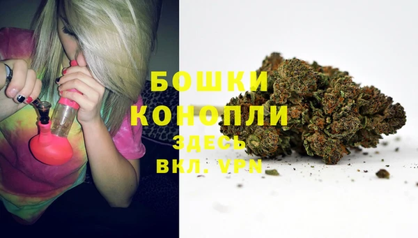 мефедрон мука Каменногорск