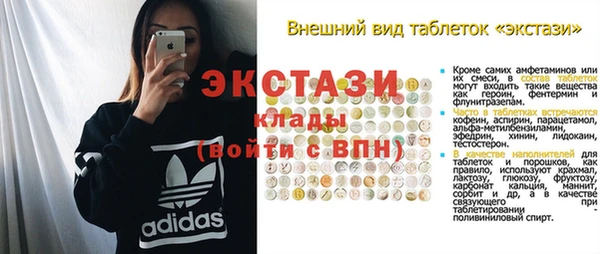 гашик Бронницы