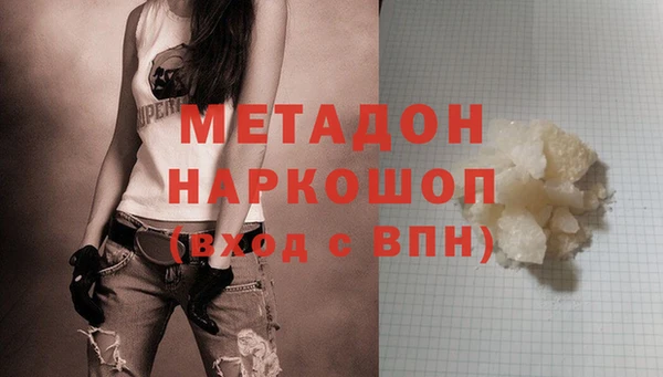 гашик Бронницы
