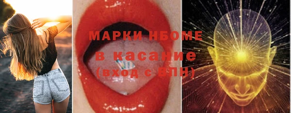 а пвп мука Бугульма