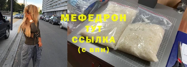 прущая мука Бородино