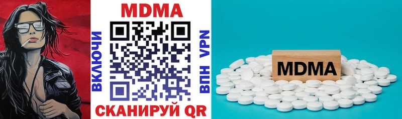 МДМА молли  Вилюйск 
