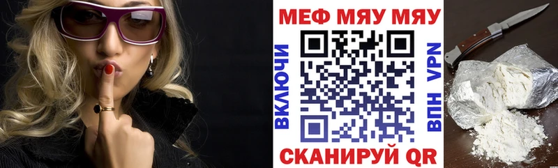 МЕФ кристаллы Вилюйск