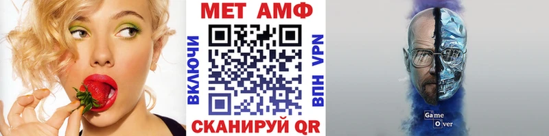 МЕТАМФЕТАМИН пудра  Вилюйск 