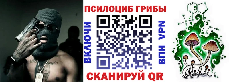 Псилоцибиновые грибы GOLDEN TEACHER  Вилюйск 