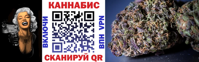 Бошки Шишки SATIVA & INDICA  Вилюйск 